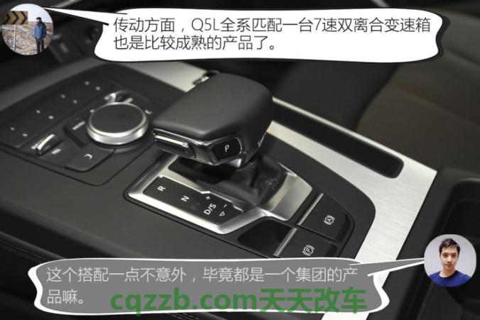 汽车问答：2021款奥迪q5l怎样开启定速巡航 2021款奥迪a6l车载网络连不上网  第2张
