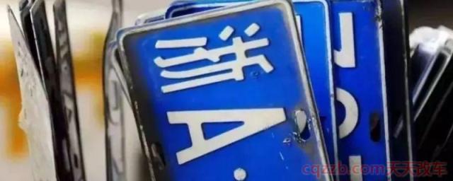 国六车沪C可以转浙A吗(沪C牌照代表的是什么)  第1张