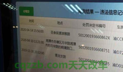 租车需要满足什么条件(租车是如何计算)  第2张