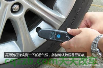 车问答：高温安全用车知识_什么是高温安全用车知识  第7张