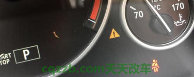 黄色三角感叹号(车辆的故障代码可以不处理吗) 第1张