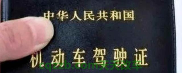 驾驶证过期还能开车吗(机动车驾驶证换证时间)