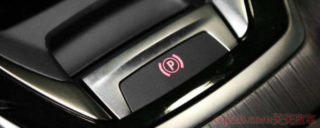 电子手刹标志(车辆电子手刹使用方便吗) 第1张