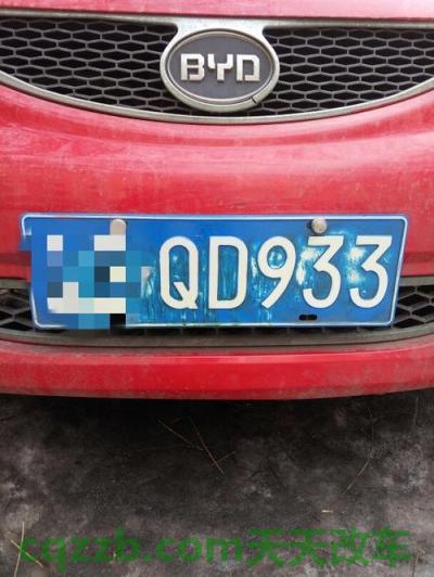 简单说说：车牌喷漆掉了怎么处理_交通问题  第2张