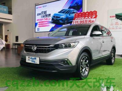 车友：国六标准最新车型有哪些 国六标准的车型有几款?  第2张