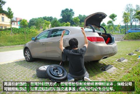 车回答:常见保险拒赔案例_什么是常见保险拒赔案例 第3张