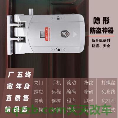 问题：电子防盗装置_什么是电子防盗装置  第3张