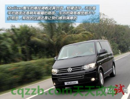 车友：大众解密了新型Multivan的外观 大众可能试图购买自动驾驶汽车初创公司  第2张