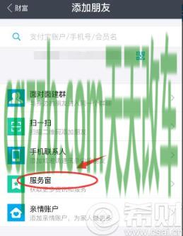 汽车有关：之前有97号汽油现在怎么没有了 支付宝车险续保操作流程  第2张