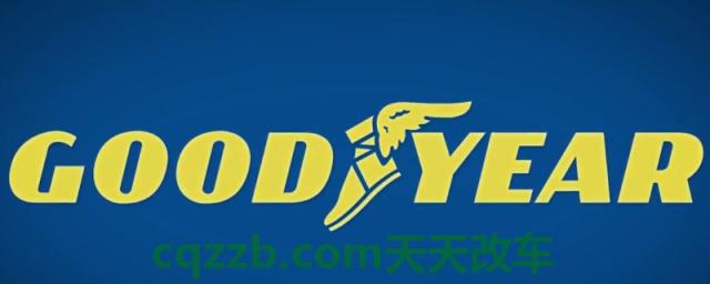 详谈：good year是什么牌子轮胎(车辆轮胎多久更换一次)