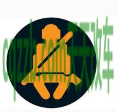 汽车分享：安全带未系提示_什么是安全带未系提示  第2张