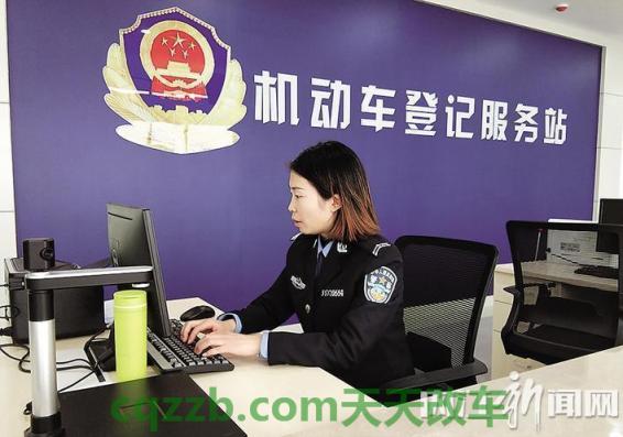 简单说说：转移登记_交通业务办理