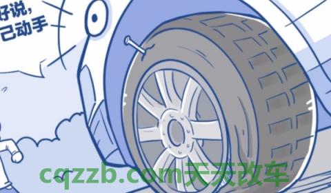 轮距是什么意思(车辆轮胎更换的时间)  第3张