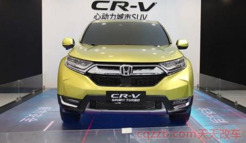 2020款crv最小离地间隙(CRV是哪个公司生产的)  第2张