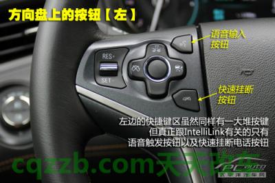 解答汽车：别克IntelliLink_什么是别克IntelliLink  第11张