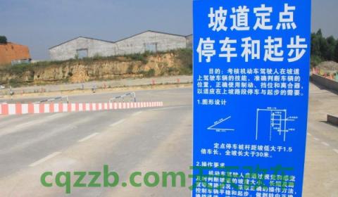 科一到科二间隔多少天能约(科目一和科目二之间为什么有间隔天数)  第3张