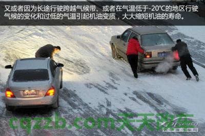 汽车知识：机油更换周期_什么是机油更换周期  第15张