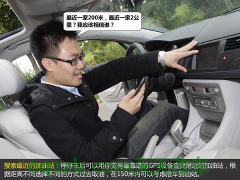 关于：汽车没油应对措施_什么是汽车没油应对措施  第9张