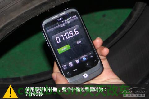 车问答:4种补胎方式效果_什么是4种补胎方式效果 第31张