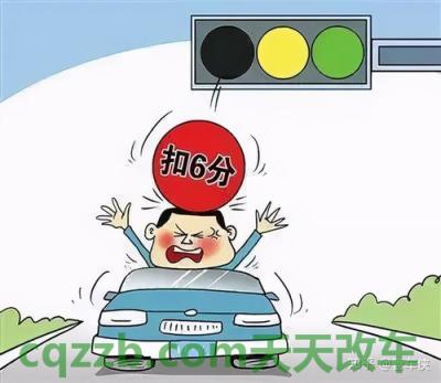汽车分享:闯黄灯怎么处罚的 出了交通事故怎么办 第3张