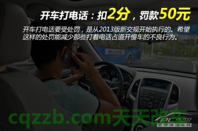 车问答：新手开慢车的危险_什么是新手开慢车的危险  第6张