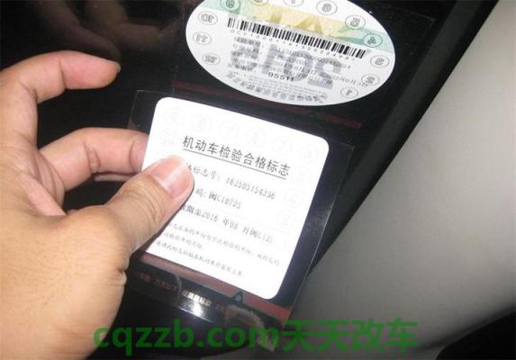 问题:机动车黄标还能检车吗_交通问题 第4张