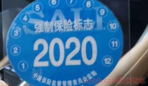 免检标志可以逾期多久(领取免检标志都需要什么)  第3张