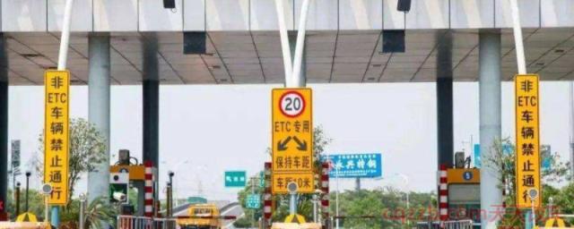 etc绿通车怎么预约(什么车辆可以办理etc)