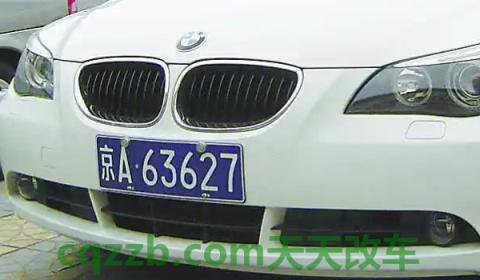 分享一下：各地车牌号简称什么(车辆号牌使用的注意事项)  第3张