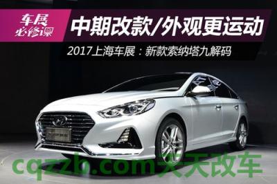有用：第十代北京现代索纳塔1.5配置 第一次买飞机票需要什么手续