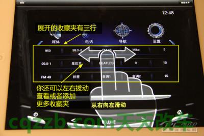 了解汽车：凯迪拉克CUE_什么是凯迪拉克CUE  第29张