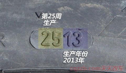 买轮胎在哪里买比较正规(车辆轮胎上能看到具体的生产日期吗) 第2张