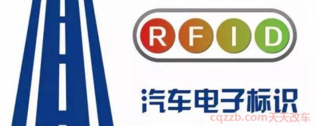 2020年必须装电子车牌吗(电子车牌的作用)