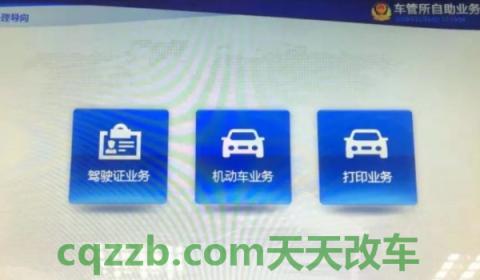 枣庄的车牌号是鲁什么(机动车辆号牌丢失在哪里补办)  第3张