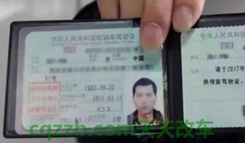 驾照上的照片可以换吗(机动驾驶证上都有哪些信息)  第2张