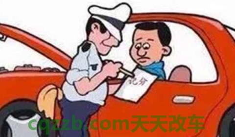 驾驶证加分在哪里学(网上可以处理违章违法行为扣分吗)  第3张