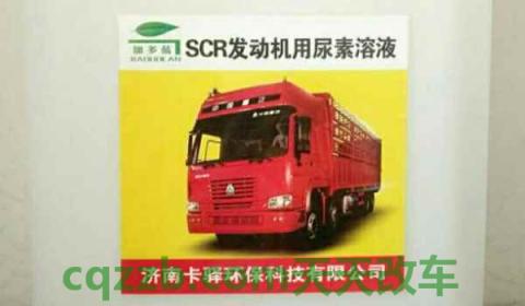 怎么确认尿素泵坏了(SCR技术是什么)  第3张