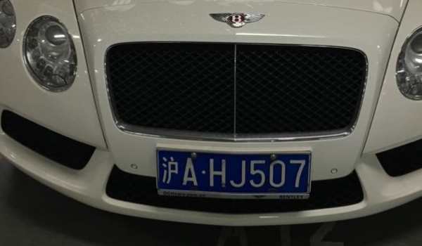 沪a牌照很牛吗(车辆号牌使用注意事项)  第3张