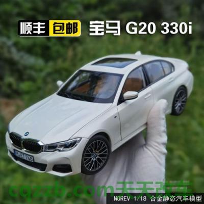 问题：宝马汽车的i部门拥有自己的模型线 宝马汽车将不会购买电驱系统用于新能源车型