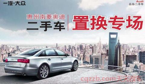 买车置换补贴是什么意思(旧车的处理方式有那些)  第2张