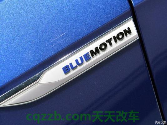 有关：BlueMotion蓝驱技术_什么是BlueMotion蓝驱技术