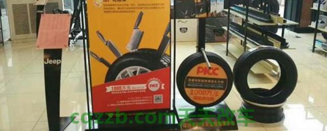 gopro是什么牌子轮胎(安睿驰轮胎都有哪些类型)