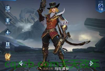 车知识:马可波罗_什么是马可波罗 第3张