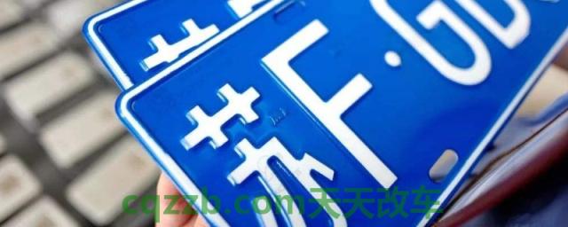 2020车牌怎么安装(遮挡机动车号牌如何处罚)