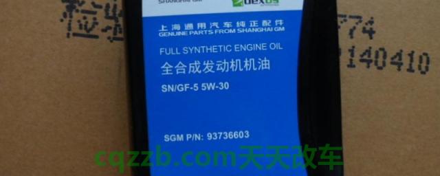 揭露一下:全合成机油开了一万五公里有事吗(车辆机油一共有几种) 第1张