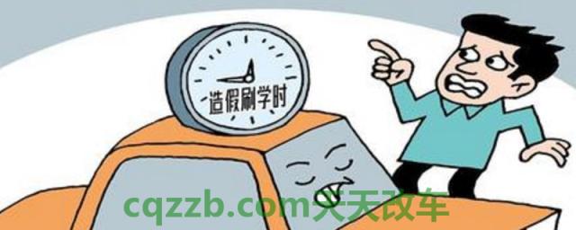 2020年学车要刷学时了吗(考取机动车驾驶证需要多久)