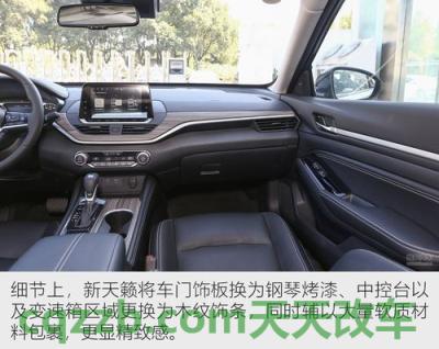 汽车问答：亚洲龙混动百公里加速 天籁一键启动无反应怎么回事  第2张