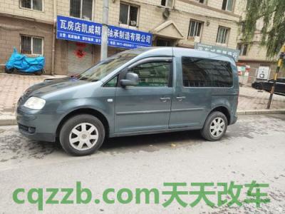 车友：开迪_什么是开迪  第2张