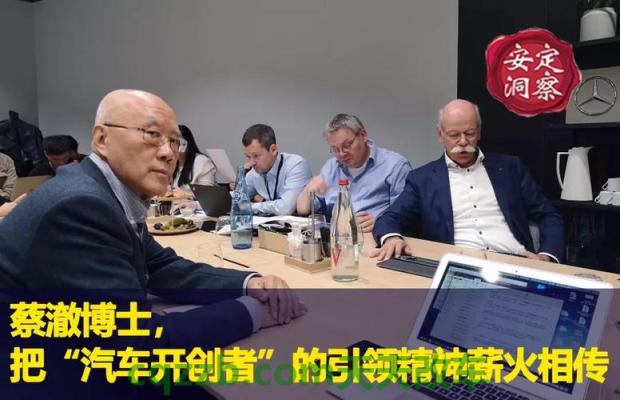 简单说说：蔡澈_什么是蔡澈