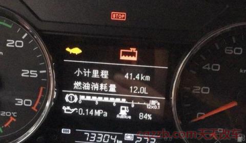 机油压力过高(机油压力过高车辆能行驶)  第2张